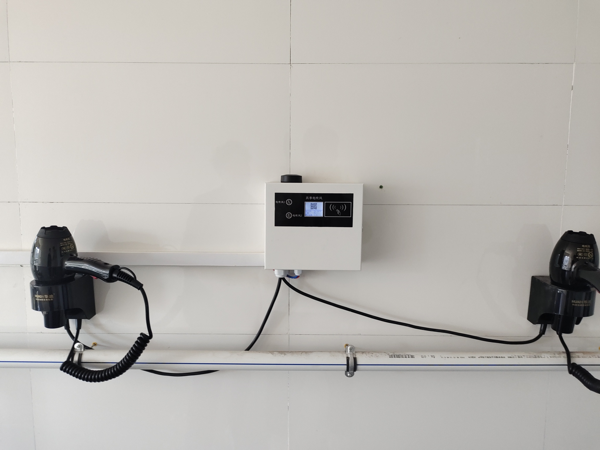 掃碼共享吹風機