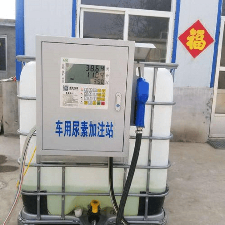 貨車自助掃碼加尿素系統 貨車自助掃碼加尿素系統