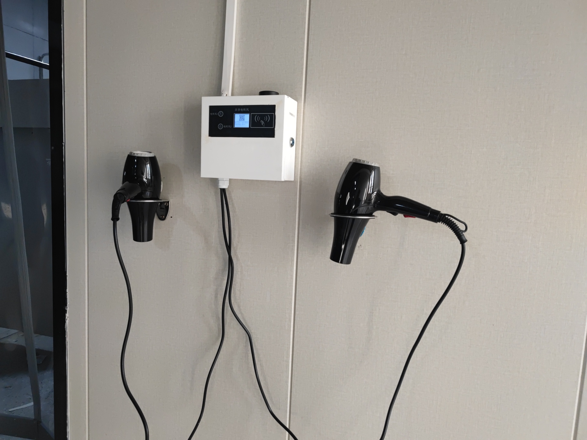 1747102564900828.jpg 校園一卡通吹風(fēng)機(jī)