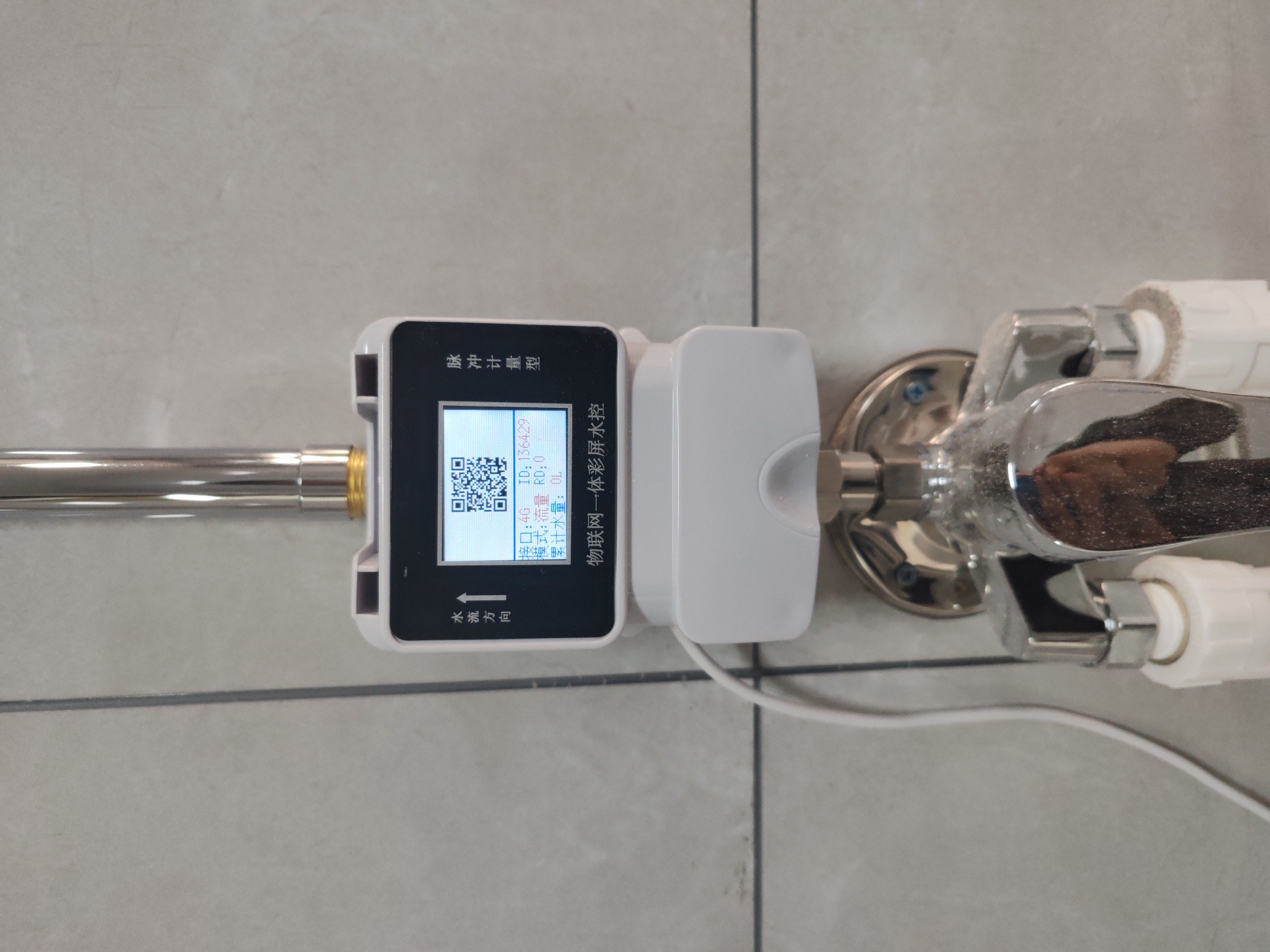 1751262607904817.jpg 彩屏一體水控機(jī).jpg