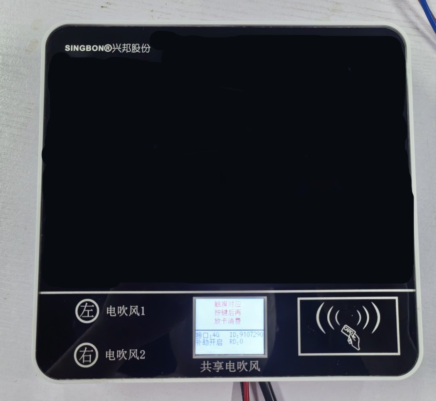 1753757285367768.jpg IMG_20250604_115259_conew1.jpg